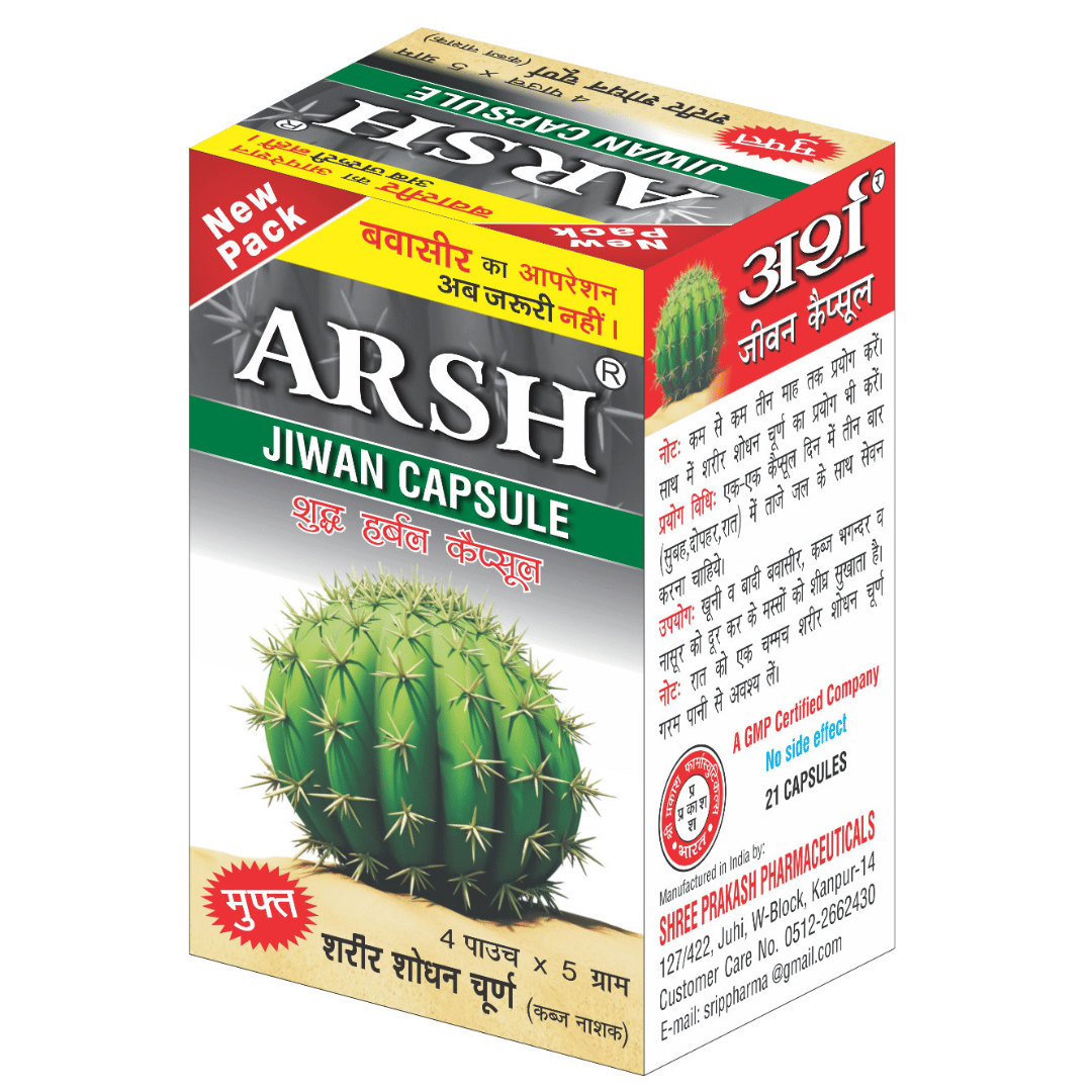 5inch Capsule Packaging Box